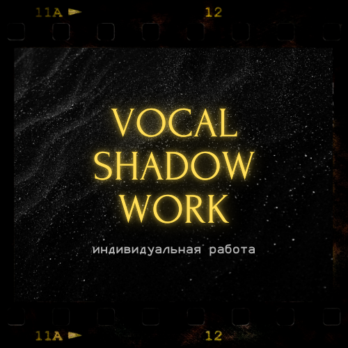 vocal shadow work